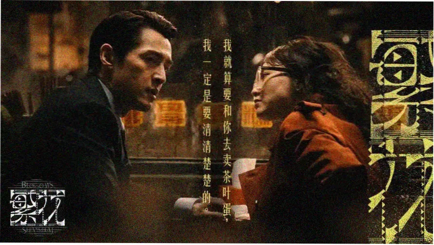 琪琪影视主视觉
